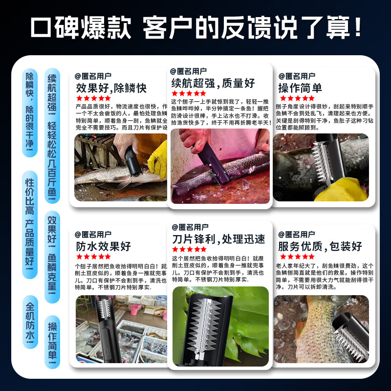 Jingyan electric fish scale scraper, fully automatic commercial waterproof fish scale machine, fish killer scale scraper, fish scale planer for home use, efficient merchant only, 3 seconds scale removal | full body waterproof | super long battery life, 6-sided universal blade | upgraded to strong power | built-in digital display | can be reversed