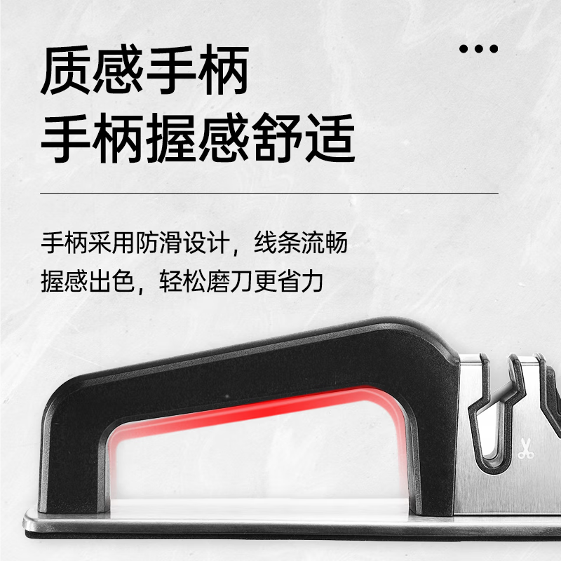 Shibazi is used as a knife sharpener, widened household quick sharpening tool for sharpening scissors, sharpening stone, sharpening rod, sharpening stainless steel kitchen knife