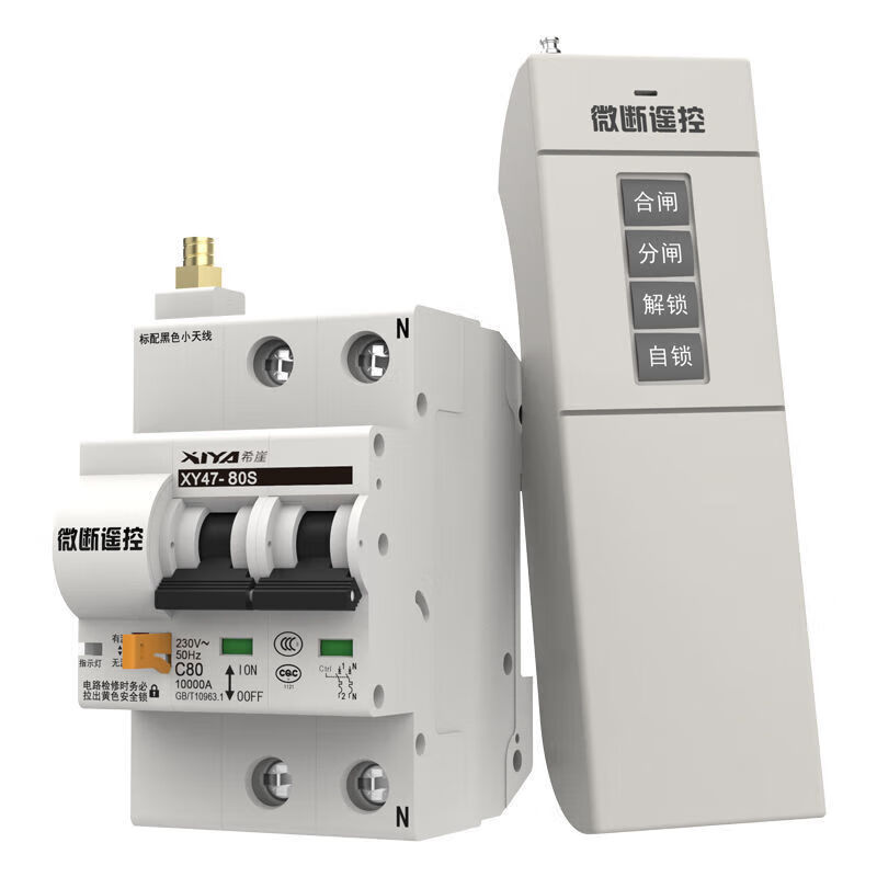 Xiya XYD1 high power water pump motor wireless remote control switch circuit breaker 220V380V overload short circuit protection 4P-380V-100A