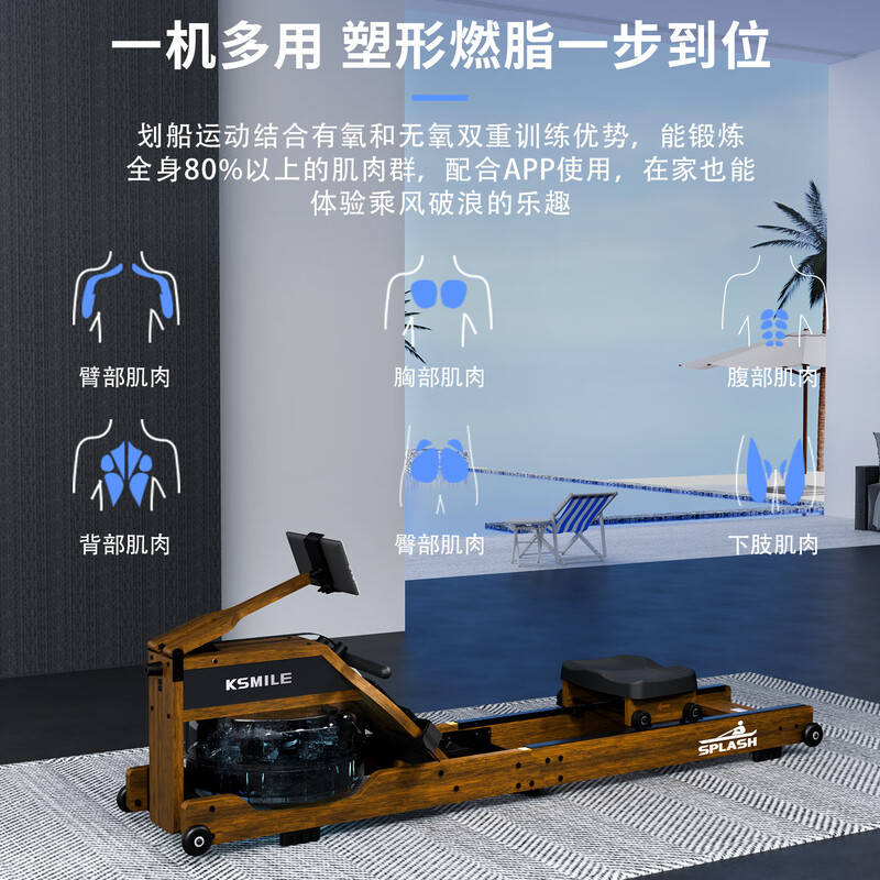 Kanglajia K7130P rowing machine household foldable hydromagnetic double flame retardant fat silent smart aerobic indoor fitness equipment water splash 32 gears double fat burning flagship model