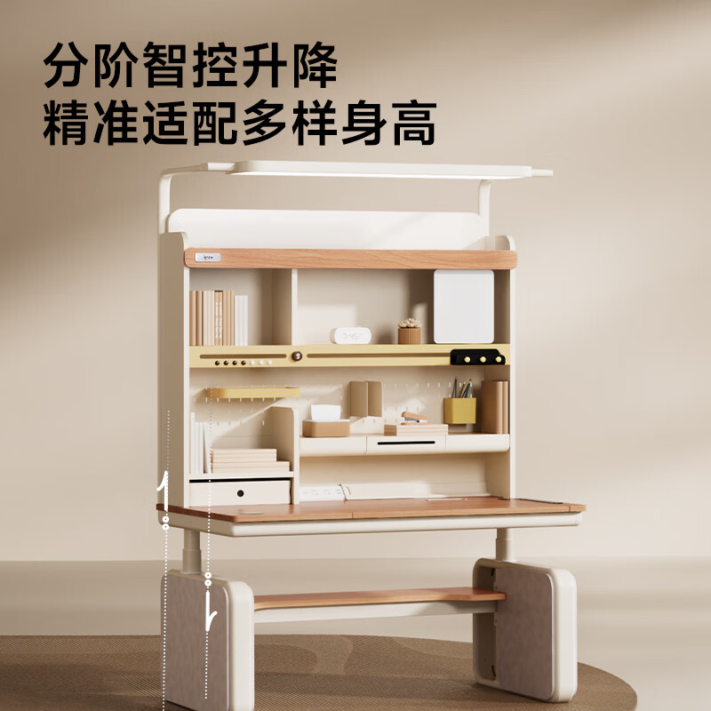 IGROW Immersion Island Ultra children's study table desk and chair set primary school student writing desk 3-18 years old computer desk 1.2 meters