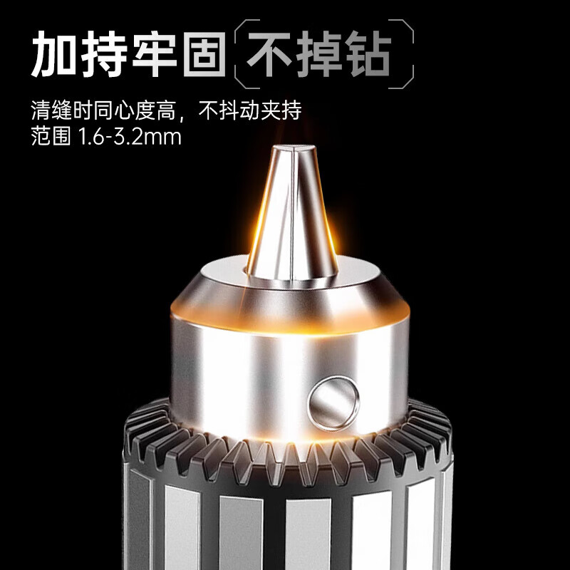 Minxi electric seam cleaning machine seam cleaning cone seam beauty tool tile electric grinding cleaning cutting slotted floor tile gap groove machine recommended for household use 40-piece set + protective cover