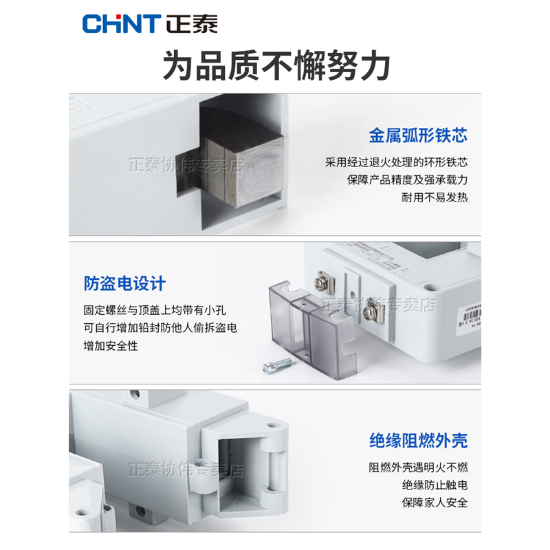 Open-type current transformer three-phase open-type snap-opening high-precision low-voltage AC measurement CT ratio small 24-hole 100/5A level 1 (power below 60KW)