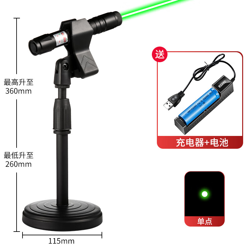 Shantou Lincun inserts the ground edge laser light farmland boundary marking line positioning strong light indicator pen high-power green light level rise inserts the ground edge strong light long-range bracket + direct + round