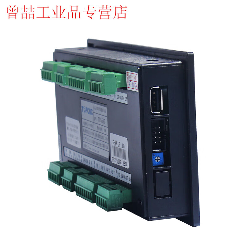 Yue Changsheng Dopcon TC55 programmable motion controller stepper servo motor controller CNC bench drilling and punching Dopcon four-axis controller TC5540+50W power supply with programming (engineer programming