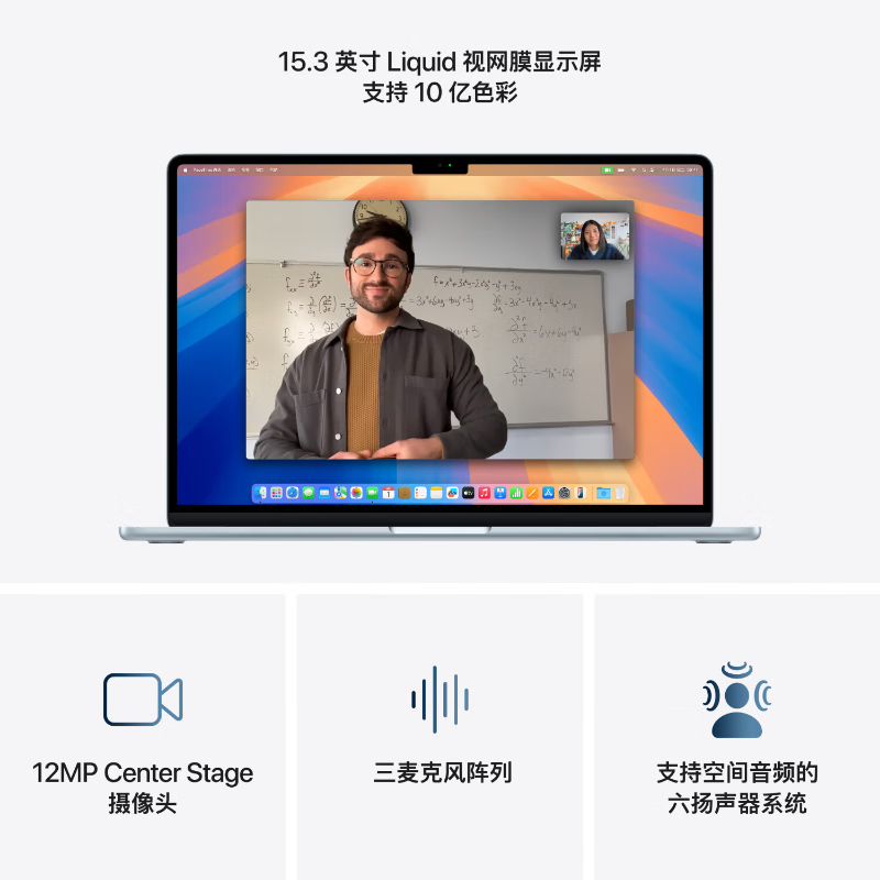 99% new Apple/Apple AI notebook/2025 MacBook Air 15-inch M4 (10+10 core) 24G 512G sky blue computer MC7D4CH/A