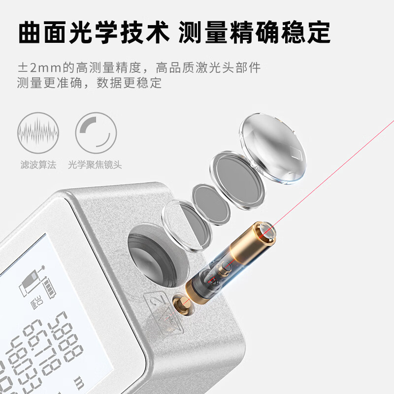 OLED handheld home laser range finder infrared high-precision voice broadcast professional room measuring instrument measurement tool upgraded green light Chinese logo 115 meter range finder