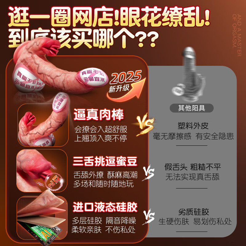 AAV simulation dildo cock adult sex toy couple bed love tool female physiological decompression artifact