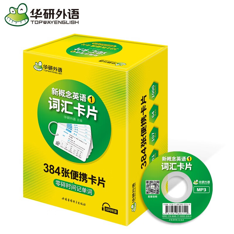 Huayan Foreign Language New Concept English 1 Vocabulary Cards 144 Lessons Simultaneous Longman Textbooks 384 Portable Memorized Words KET/PET/123456 Grade 123456