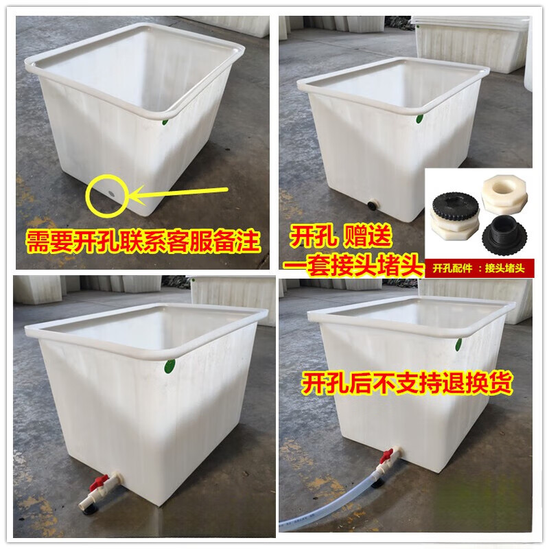 Beef tendon water tank breeding storage turnover box selling fish fish farming bucket acrylic box thickened rectangular plastic shallow basin 300 liters beef tendon water tank 100*64*61cm