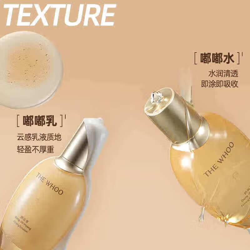 After (The history of Whoo) set, South Korea imported Gongchenxiang Shui Yanjin Suxiang Xueyu Ning Weather Dan Water Set Women's Skin Care Gift Box Whoo Gongchenxiang seven-piece set nourishes and maintains stability