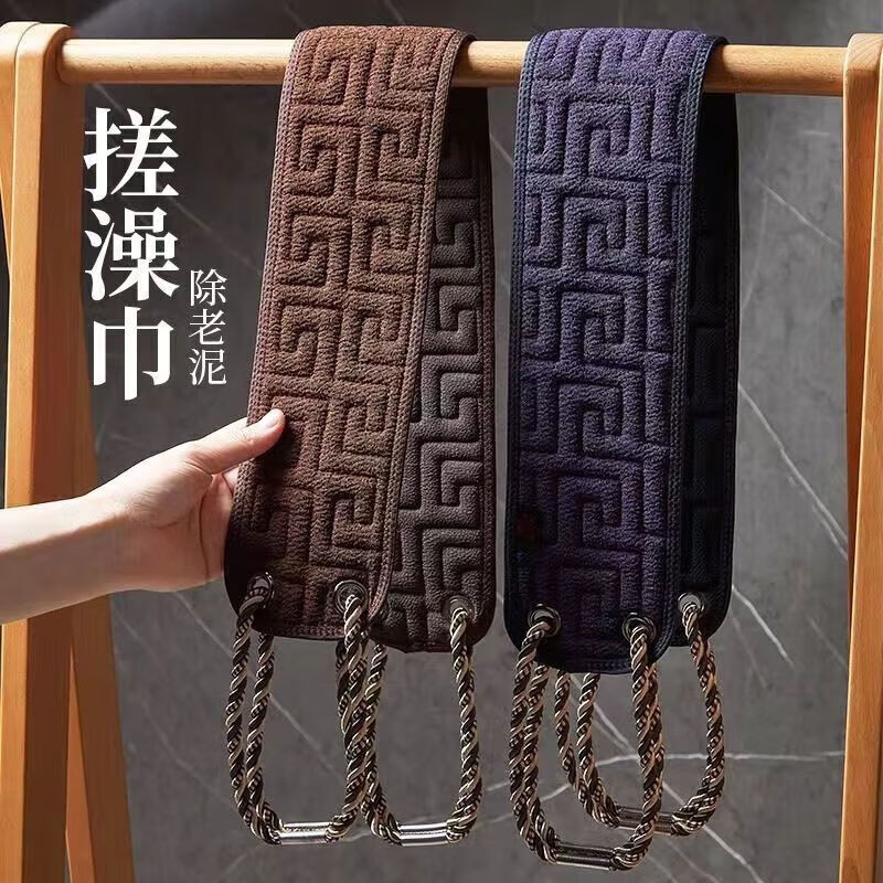 Bath towel, men's special bath and back rub artifact, powerful new mud rub artifact, long strip, no need for anyone to rub back, home use, lengthened and thickened - AB style back rub coffee