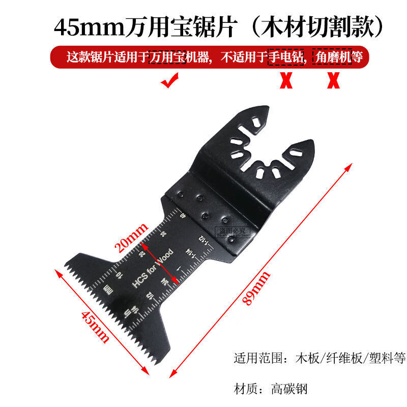 NAOISKEY universal multi-purpose saw blade open type quick-release saw blade multi-function trimming machine household woodworking metal kitchen and bathroom polishing 34mm multi-purpose saw blade 5 pieces