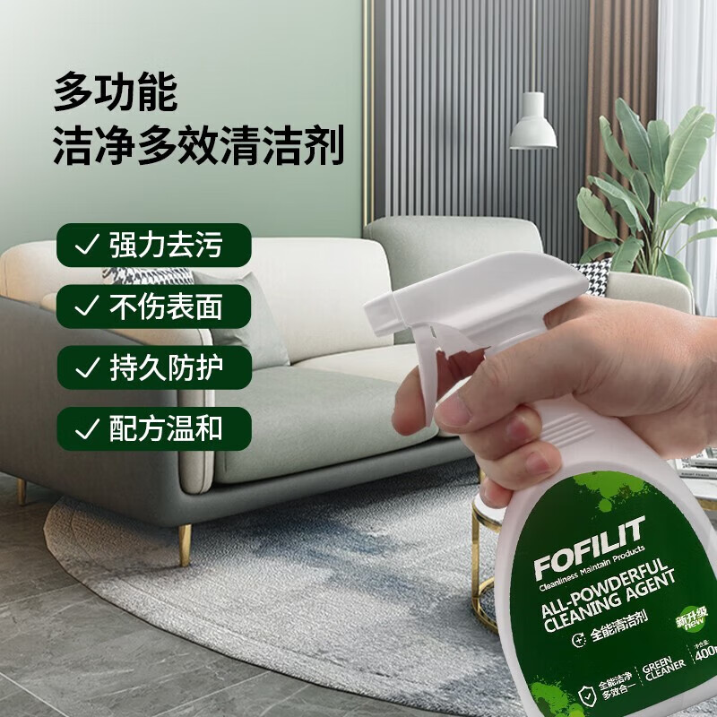 Fangfeilite All-Purpose Cleaner Multi-effect Cleaning and Decontamination Property Hotel Multi-Purpose Cleaner 400ml