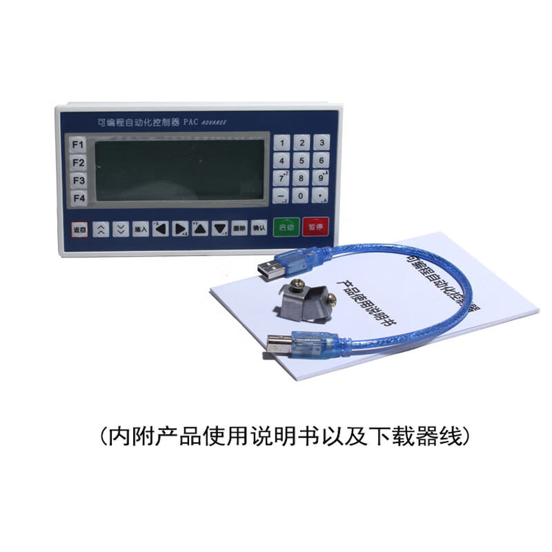 Yue Changsheng stepper/servo motor programmable motion controller single/double/three/four-axis linkage PLC integrated forward and reverse single-axis PC66-10 with programming