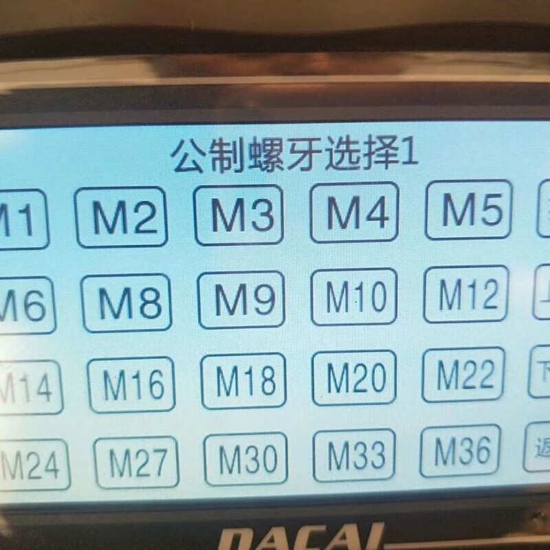 Electric servo tapping machine tapping machine torque protection chuck tap universal high configuration European and American high-speed model customized