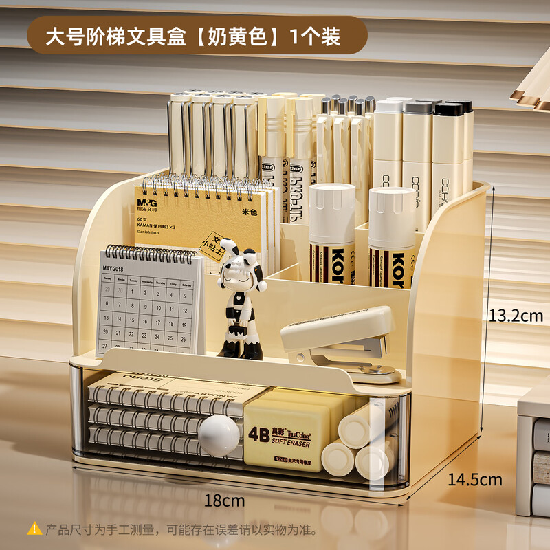 KAMAN desktop storage box drawer-type student office desk pen holder storage rack large-capacity stationery organizing storage box ladder stationery box large size 1