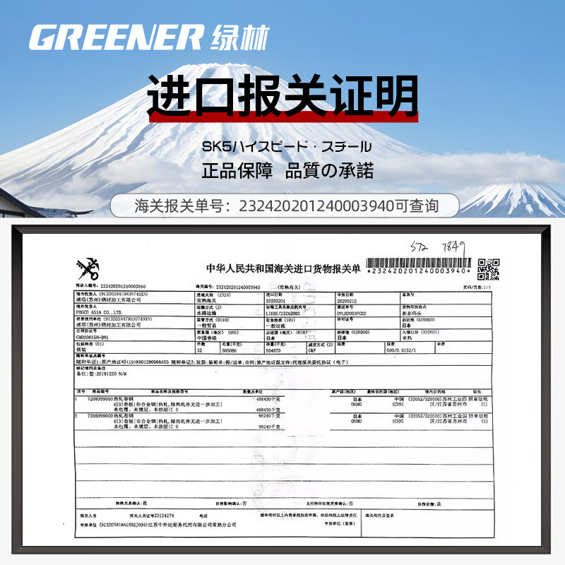 Green Forest Japanese SK5 steel fruit tree gardening pruning shears, special scissors for cutting branches, flower shears, floral branch scissors, professional style SK5 steel + waist box_maintenance oil_elastic