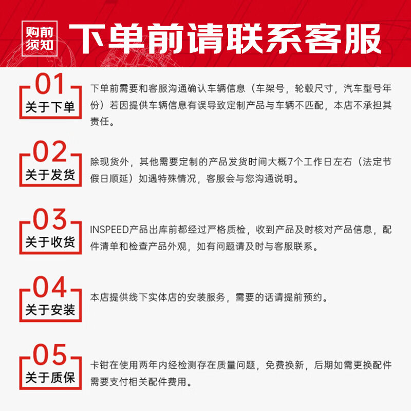 INSPEED hard speed brake caliper rear wheel special TE4 electromechanical integrated electronic brake 19-inch 380 disc caliper set