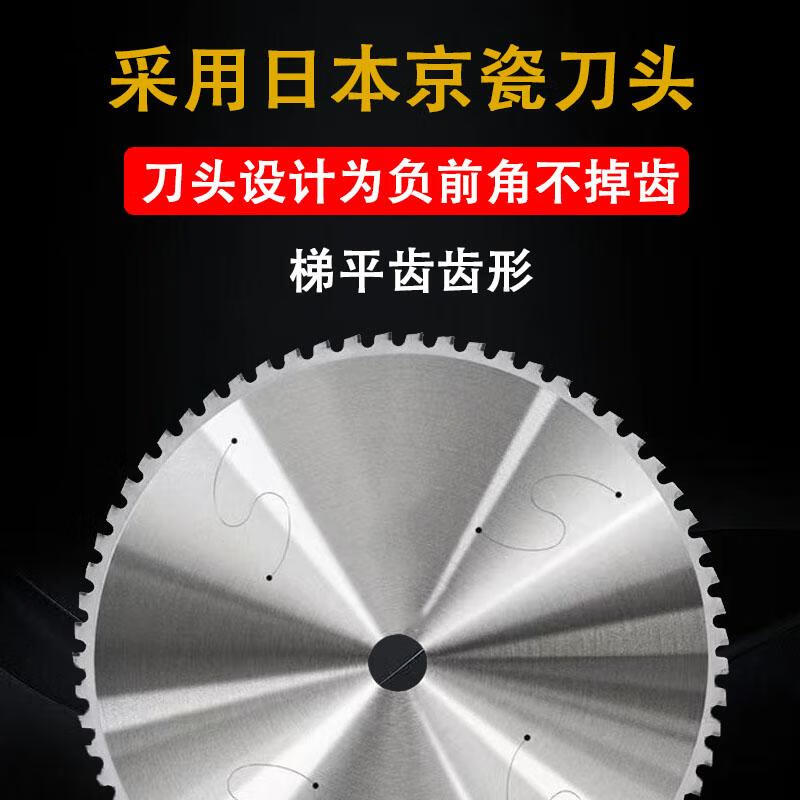 Zhihao imported metal cold cutting saw blade 10 inch 14 inch cold saw blade 355 cutting threaded steel bar steel pipe steel cutting iron saw blade 355*2.2 thick*25.4 holes*80T buy 10 and get 1 free