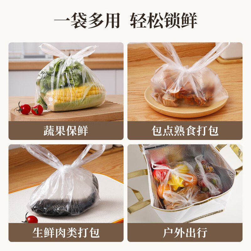 Good Wife disposable fresh-keeping bag food grade vest style 220 pieces medium size 35*30cm refrigerated packaging bag thickened