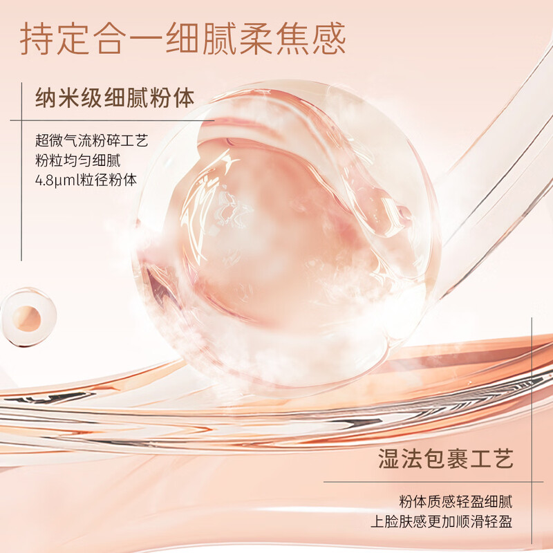 FEOTZNW Makeup Loose Powder Oil Control Waterproof and Sweatproof Concealer Dry Skin Version S02 Brightening Purple New Year's Gift Valentine's Day