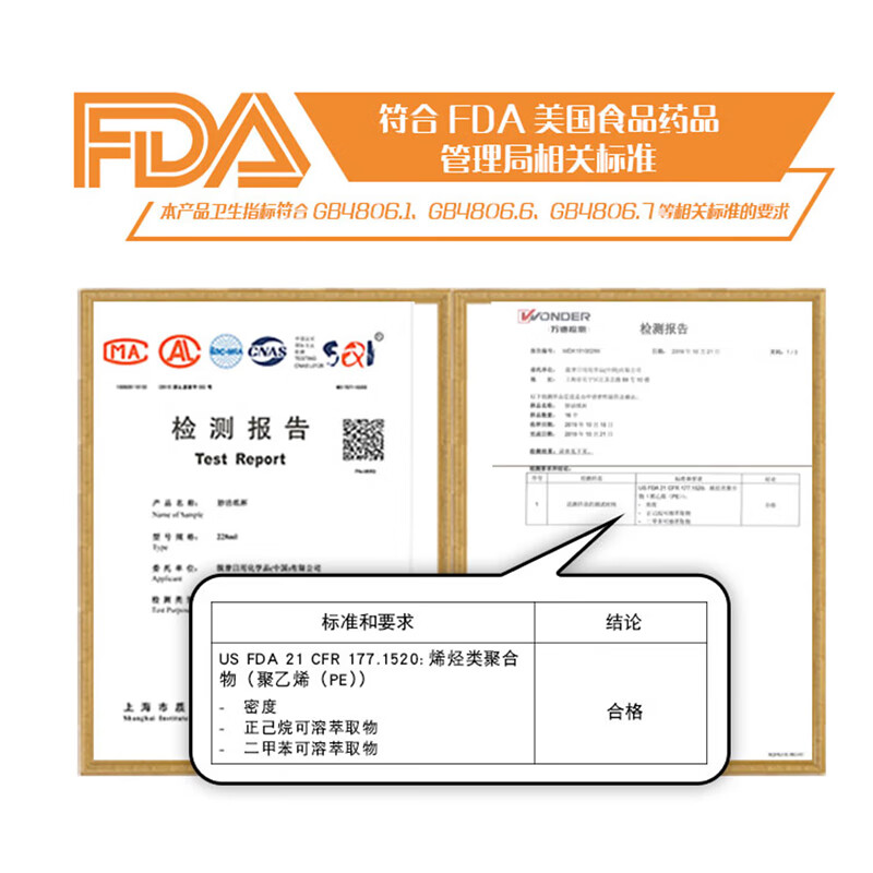 Miaojie plastic disposable cup tea space aviation transparent food grade thickened 240ml*100 only medium size