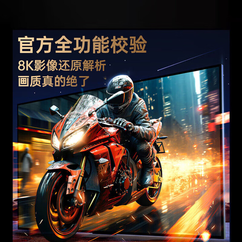 Green giant (llano) HDMI cable version 2.1 8K60Hz 4K240Hz high-definition video connection cable compatible with HDMI2.0 laptop computer connected to TV projector monitor 2 meters free cable tie