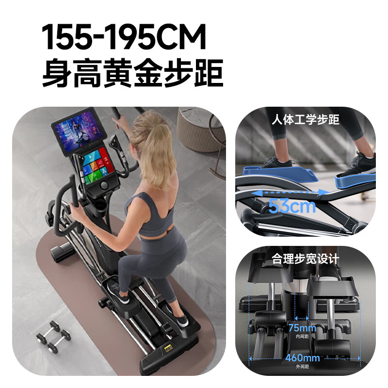 YPOO smart elliptical machine, home space walking elliptical machine, mountaineering machine, commercial fitness equipment E8-PRO color screen model - 24-speed electric slope/commercial large stride