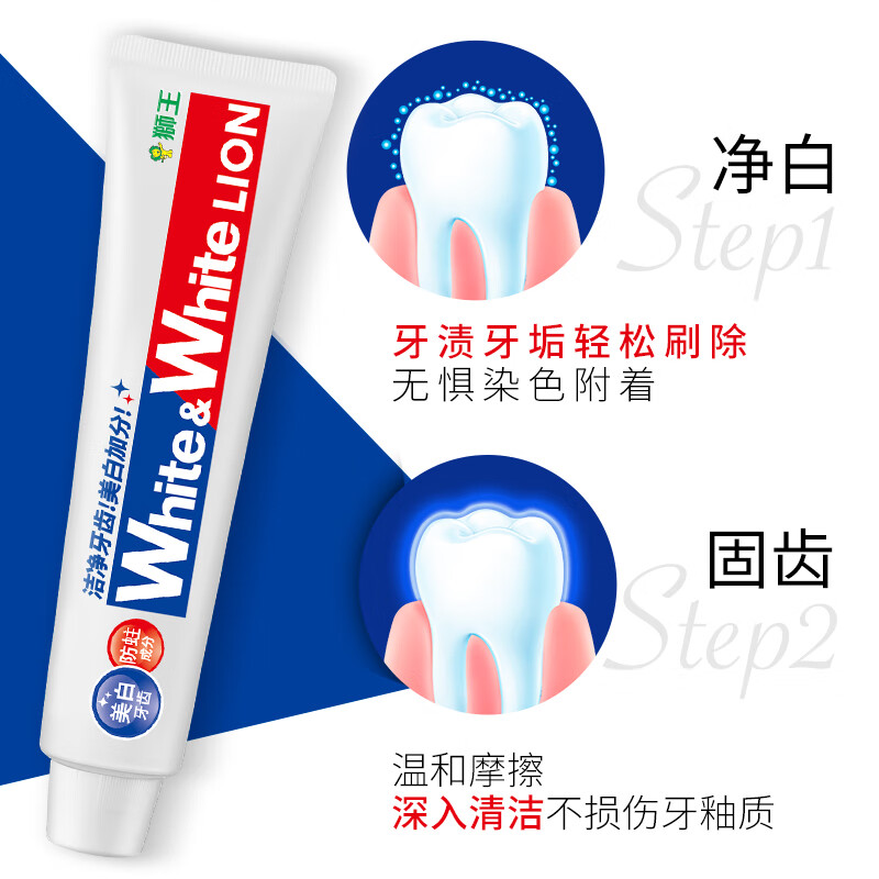 Lion White White Double Effect White Polar Mint 120g Colorful Fruit Extract 120g Baking Soda 120g*3 Whitening and Anti-Yellowing