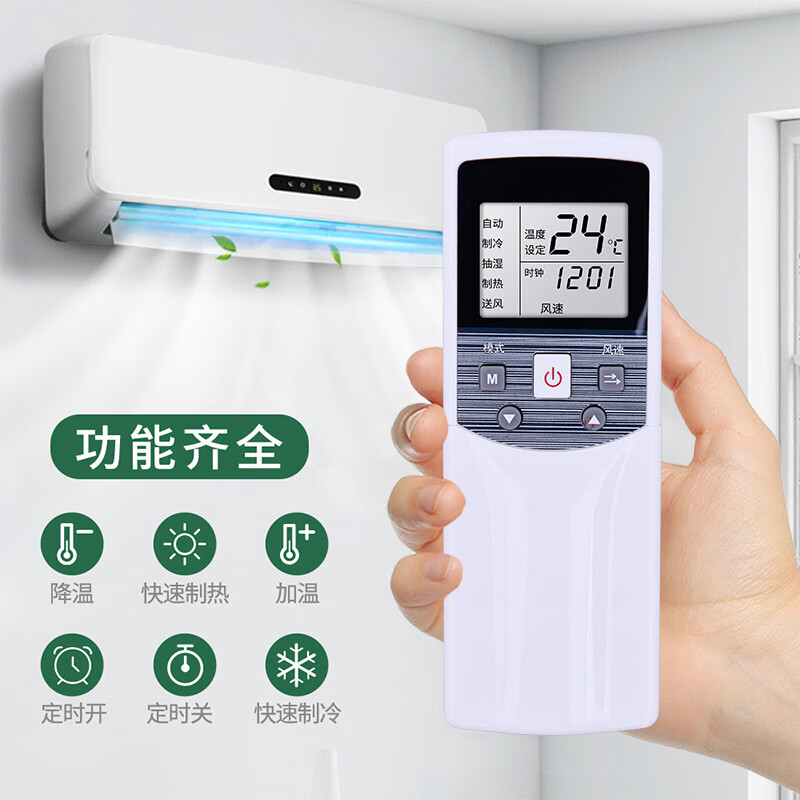 OMETTER is suitable for carrier Carrier central air conditioning cabinet hanging duct ceiling ceiling machine remote control board universal R05 RM05/BG