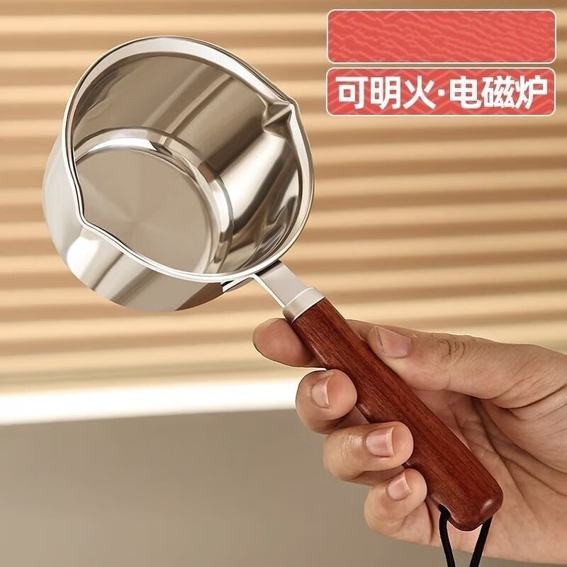 Stainless steel oil pouring pot milk pot thickened household commercial hot oil small pot baking Japanese oil pouring pot mini pot oil pouring pot 300 ml length 19cm