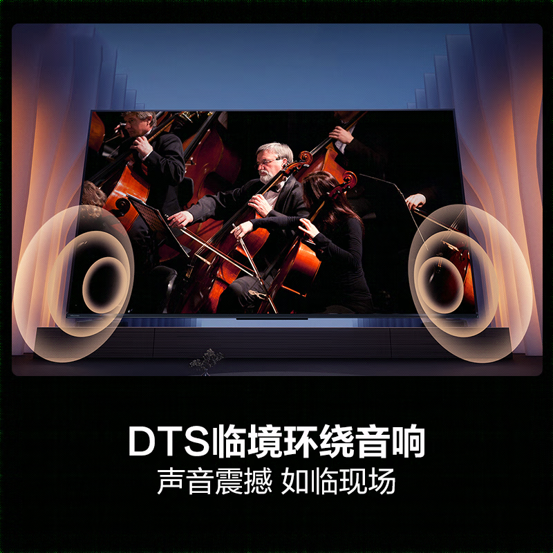 Hisense TV D30QD 65-inch 144Hz high brush U+ super picture quality DTS surround sound AI super smart experience first-class energy efficiency