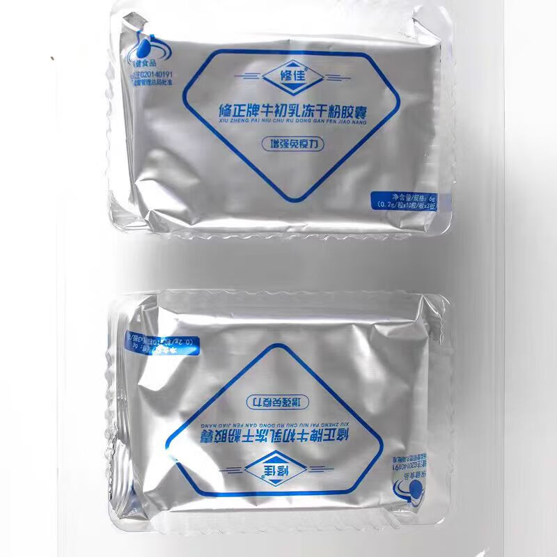 Corrected bovine colostrum freeze-dried powder capsules for children, teenagers, students and adults to enhance immunity. Scan the QR code to verify the authenticity. SF Express 2 boxes of immune globulin