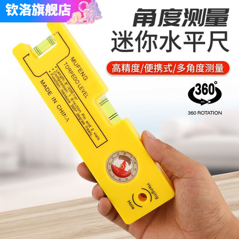 Qinkai Strong Magnetic Level Multifunctional Flat Level Balance Balance Angle Small Portable Home Decoration Precision Level Blue Level-20cm Magnetic -