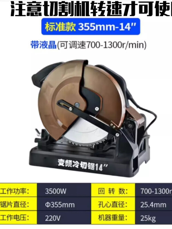 Wen Yijia professional metal cold cutting tungsten steel saw blade 10 inch 14 inch cutting iron steel bar iron pipe construction site rebar cutting circle 10 inch 255x2.0x25.4 hole x48 teeth buy 6 get free