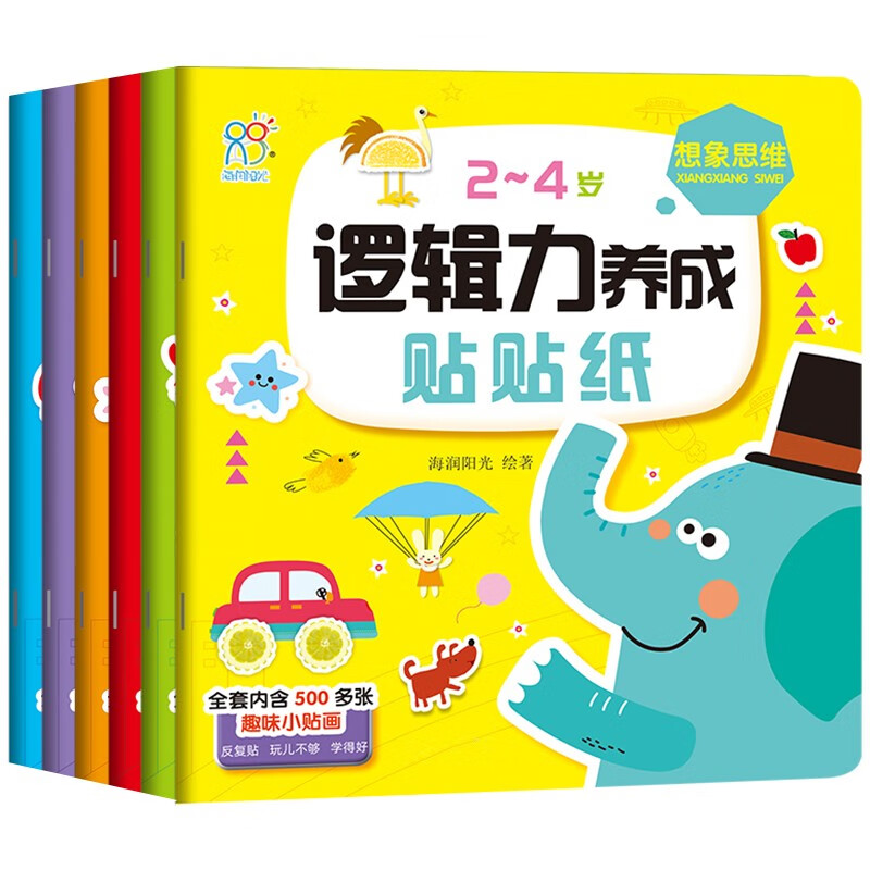 Logic development stickers for 2-4 years old, visual discovery, children’s sticker book, quiet stickers, daily life scenes search and stickers, concentration training, fun educational game book