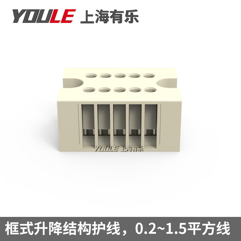 H3800 Shanghai Youle Micro 3.5 small spacing 2-20P instrument 8A terminal block flame retardant V0 H3800-08 bit does not print