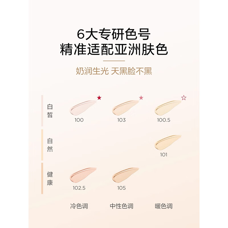 Clarins Satin Liquid Foundation #100C Snow White Lily Small Bottle Cosmetics Girls Birthday New Year Gift