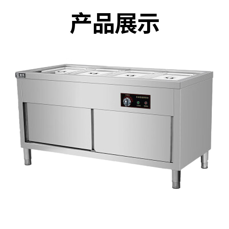 Chef Mai workbench punched insulation cabinet with movable floating table (including cover) 1800*700*800+250 (movable floating table)
