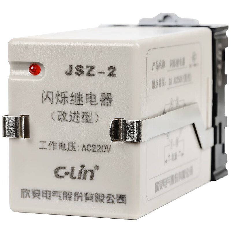 Yue Changsheng Xinling flashing relay JSZ-2 AC220V DC24V transistor 0.5S infinite cycle time JSZ-2AC220V
