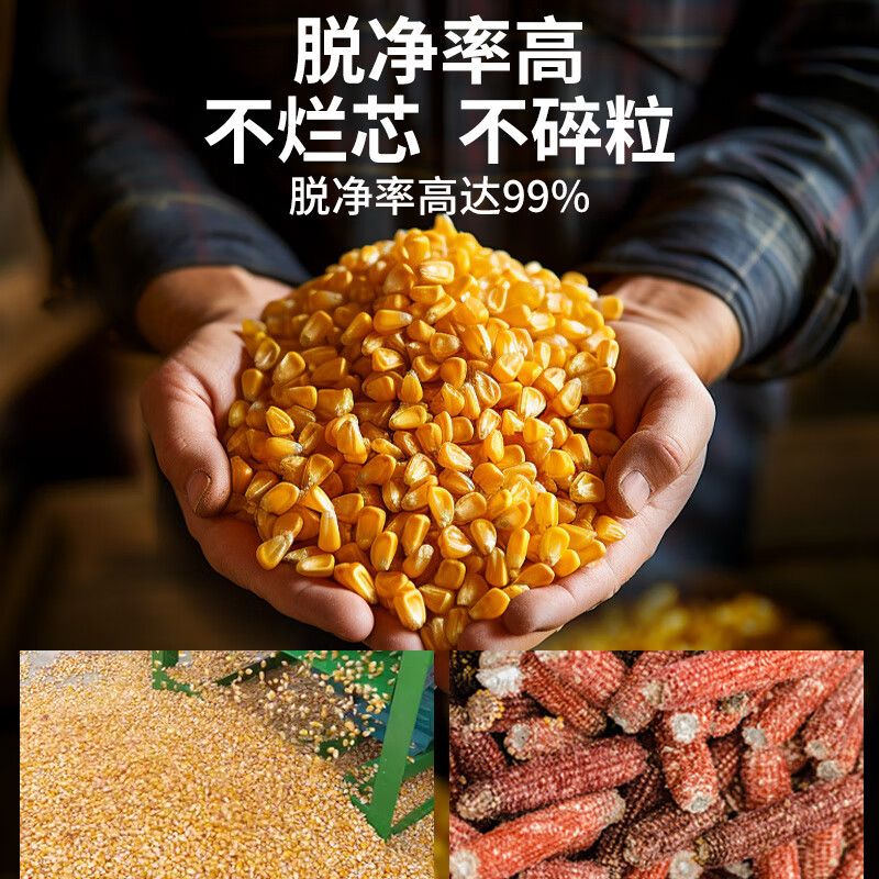 Huili electric corn peeling machine household small corn machine fully automatic corn threshing cob artifact large 500 models fully automatic threshing machine + extra large