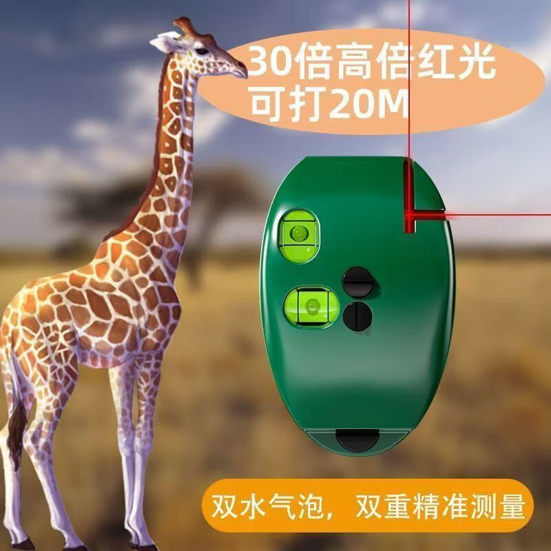 Vinoa electronic laser right angle level 90 line marker ink fountain small strong light automatic high-precision ground level olive green strong magnetic model + battery + high intensity red light