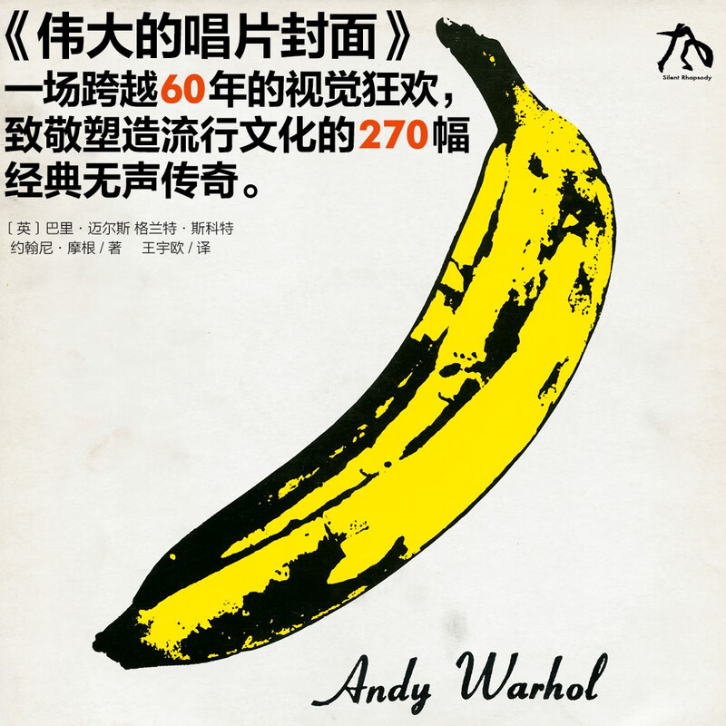 Great album cover, bookmark edition, comes with 2 bookmarks