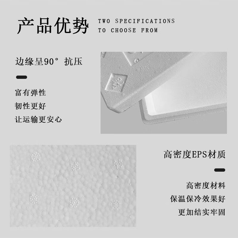 Foam box insulated box express special fruit preservation refrigerated vegetables seafood frozen fresh packaging box seafood 15 catties box 4 pieces/pack