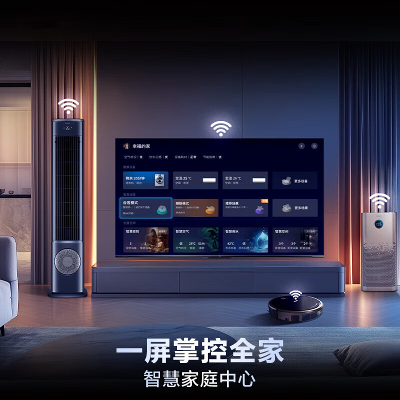 Haier TV 85/75/65/55-inch home H5C state-subsidized smart high-definition 4K flat-panel smart screen 144HZ color TV ultra-thin eye protection trade-in first-class energy efficiency 65-inch new product 3+32G memory 8-core CPU Consult customer service to enjoy discounts