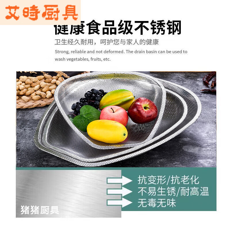 Chaosihui Stainless Steel Mesh Dustpan Commercial Washing Basin Drainage Meter Large Dustpan Drying Pan Sink Drainage Basket Main Image