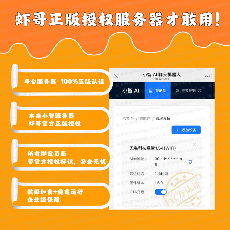 Xiaozhi AI human-machine shrimp brother artificial intelligence AI robot Xiaozhi ESP32S3N16R8 gift gift Xiaozhi AI-white ABS WIFI version (excluding 4G module) x 0.96OLED(