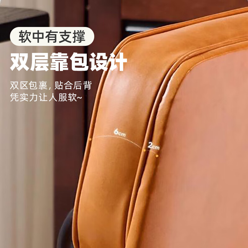 Jiayi solid wood computer chair home office chair ergonomic chair study swivel chair learning chair comfortable backrest chair for long periods of sitting