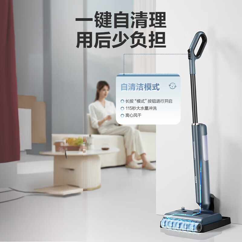 Supor floor washing machine, washing and mopping all-in-one mopping machine, household automatic cleaning, solid-liquid separation, no odor, light sound, lightweight self-traction electric mop EMC-K2 o water stains o tangled hair wireless floor mop